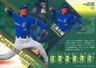 OP12:三浦大辅「横滨Baystars」
