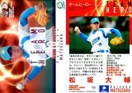 TH1:松坂大輔