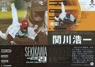 R06[跑垒卡]:关川浩一