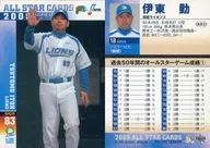 Ａ01：伊東勤「埼玉西武ライオンズ」