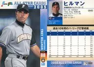 A03:希尔曼