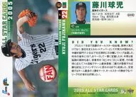 A36 : Kyuji Fujikawa "the hanshin tigers"