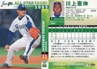 Ａ46：川上憲伸「中日ドラゴンズ」