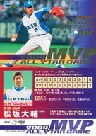 A64:松坂大辅
