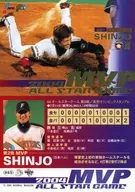 A65:SHINJO
