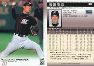 6 : Yasuhiko Yabuta "Chiba Lotte Marines"