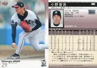 7：小野晋吾「千葉ロッテマリーンズ」