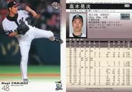 13：高木晃次「千葉ロッテマリーンズ」