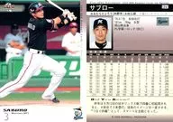24:大村三郎