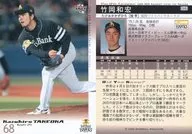 50 : Kazuhiro Takeoka "Fukuoka Soft Bank Hawks"
