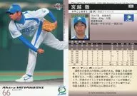 85 : Tōru Miyakoshi "Saitama Seibu Lions"
