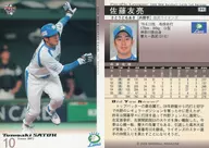 99 : Tomoaki Sato "Saitama Seibu Lions"