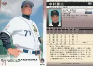 109：中村勝広「オリックスバファローズ」