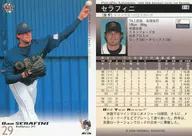 116 : Serafini "Orix Buffaloes"