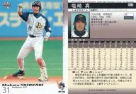 131 : Shin Shiozaki "Orix Buffaloes"