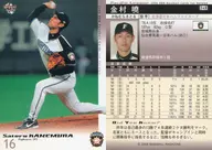 149：金村暁「北海道日本ハムファイターズ」