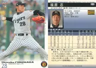 223 : Shinobu FUKUHARA' the hanshin tigers'
