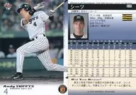 237：シーツ「阪神タイガース」