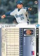 260:落合英二