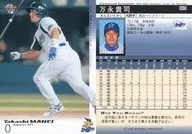 307:万永贵司