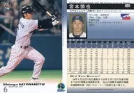 346:宮本慎也
