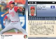 401 : Hiroshi Otake' Hiroshima Toyo Carp'