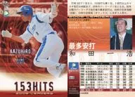 445:一浩(埼玉西武狮)