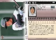 506:南龍介