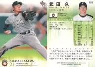 584 : Hisashi TAKEDA "hokkaido Nippon Ham Fighters"