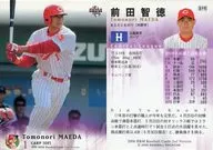 699:前田智德