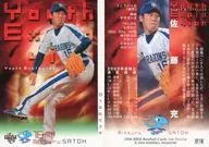 716：佐藤充「中日ドラゴンズ」