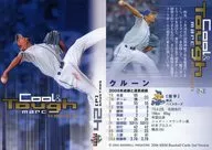742 : Kroon "Yokohama BayStars"