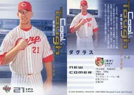 748 : Douglas' Hiroshima Toyo Carp'