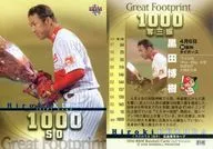 759 : Hiroki Kuroda "Hiroshima Toyo Carp"