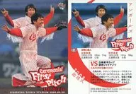 769:アンガールズ