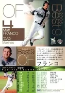 BN9:Franco/(普通版)