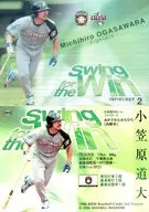 SW05：小笠原道大「北海道日本ハムファイターズ」
