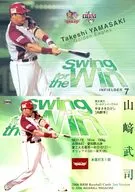 SW06 : Takeshi Yamasaki "Tohoku Rakuten Eagles"