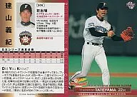 S06 : Tateyama Yoshinori' Hokkaido Nippon-Ham Fighters'