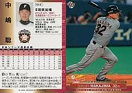 S12 : Satoshi Nakajima "hokkaido Nippon Ham Fighters"