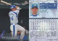62 : Hisashi Takayama "Saitama Seibu Lions"