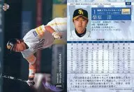 97:柴原洋