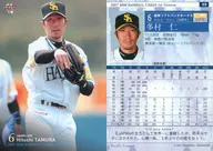 99 : Hitoshi Tamura "Fukuoka Soft Bank Hawks"