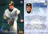 106:森福允彥