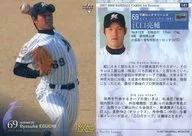 141:江口亮輔
