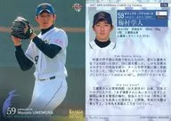 176 ： 梅村学人「オリックスバファローズ」