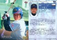 178 : kenta Doi "Orix Buffaloes"