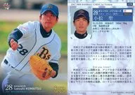 179 ： 小松聖「オリックスバファローズ」