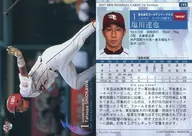 195:盐川达也