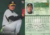 261 ： 江草仁貴「阪神タイガース」